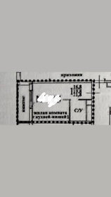 Квартира 23,7 м², студия - изображение 1