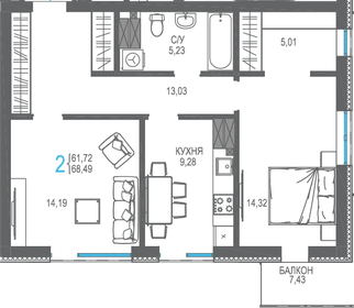 67,9 м², 2-комнатные апартаменты 12 493 600 ₽ - изображение 85