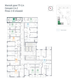 21,9 м², 1-комнатная квартира 3 403 000 ₽ - изображение 7