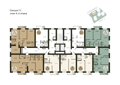 86,8 м², 3-комнатная квартира 10 500 000 ₽ - изображение 54