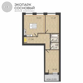 Квартира 61,1 м², 2-комнатная - изображение 1