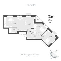 Квартира 90,3 м², 2-комнатная - изображение 2