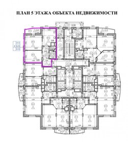 Квартира 59 м², 2-комнатная - изображение 2