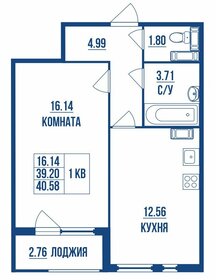 38,9 м², 1-комнатная квартира 10 705 000 ₽ - изображение 10