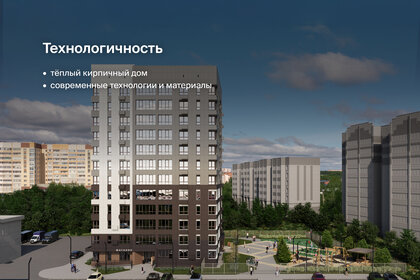 131,5 м², 2-комнатная квартира 8 500 000 ₽ - изображение 70