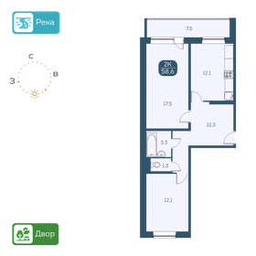 58,6 м², 2-комнатная квартира 6 100 000 ₽ - изображение 39