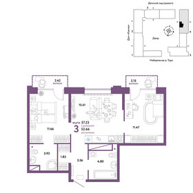 57,3 м², 3-комнатная квартира 9 300 000 ₽ - изображение 10