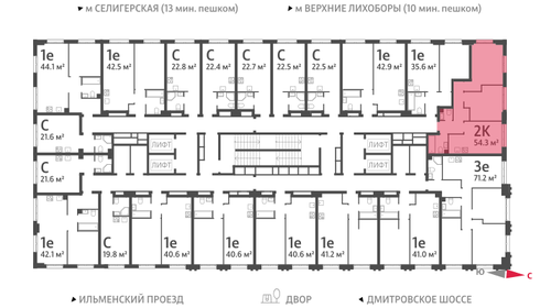 54,2 м², 2-комнатная квартира 23 639 784 ₽ - изображение 32