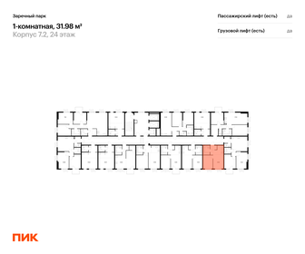 Квартира 32 м², 1-комнатная - изображение 2