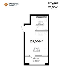 32 м², квартира-студия 4 300 000 ₽ - изображение 70