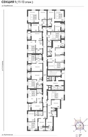 42 м², 1-комнатная квартира 5 050 000 ₽ - изображение 47