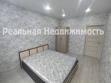 36 м², 1-комнатная квартира 7 150 000 ₽ - изображение 57