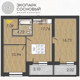57 м², 2-комнатная квартира 7 256 040 ₽ - изображение 56
