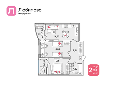 62,9 м², 2-комнатная квартира 7 750 000 ₽ - изображение 69