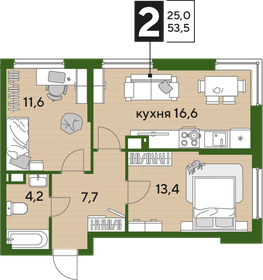 Квартира 53,5 м², 2-комнатная - изображение 2