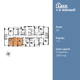 59,5 м², 2-комнатная квартира 12 143 950 ₽ - изображение 48