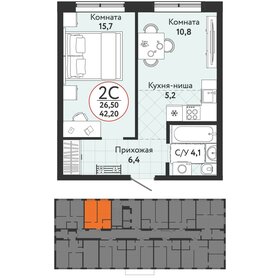 39 м², 2-комнатная квартира 4 100 000 ₽ - изображение 13