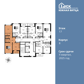 Квартира 59,2 м², 2-комнатная - изображение 2