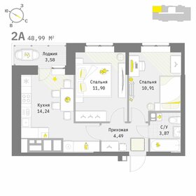 55,7 м², 2-комнатная квартира 5 650 000 ₽ - изображение 31