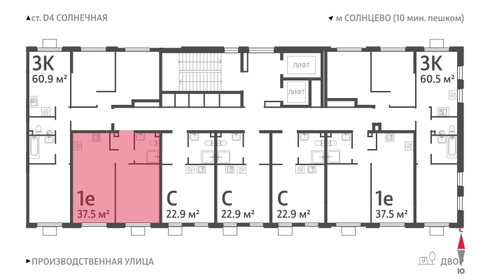 36,8 м², 1-комнатная квартира 12 300 000 ₽ - изображение 48