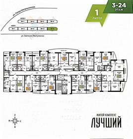 Квартира 82,4 м², 3-комнатная - изображение 2