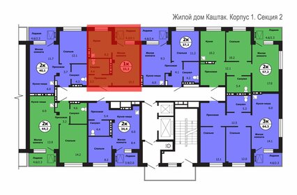 39,5 м², 2-комнатная квартира 8 810 000 ₽ - изображение 55