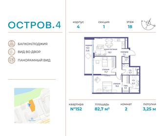 32,4 м², 1-комнатная квартира 15 190 000 ₽ - изображение 54