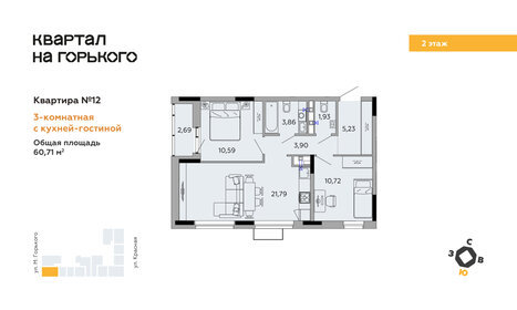 60,5 м², 3-комнатная квартира 7 368 001 ₽ - изображение 9