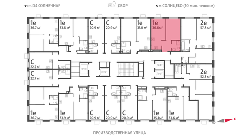 37 м², 1-комнатная квартира 15 496 377 ₽ - изображение 20