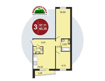 Квартира 60,4 м², 3-комнатная - изображение 1