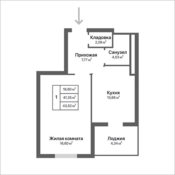 43,5 м², 1-комнатная квартира 4 569 600 ₽ - изображение 1