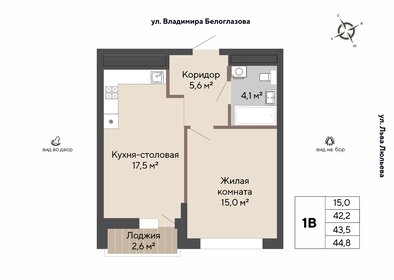 42,8 м², 1-комнатная квартира 6 412 500 ₽ - изображение 33