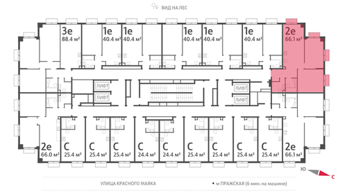 76,2 м², 3-комнатная квартира 19 900 000 ₽ - изображение 13