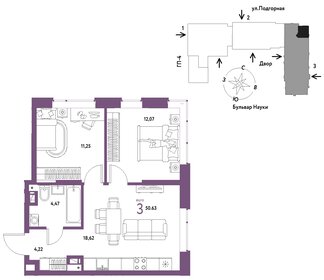 61,3 м², 3-комнатная квартира 5 500 000 ₽ - изображение 103