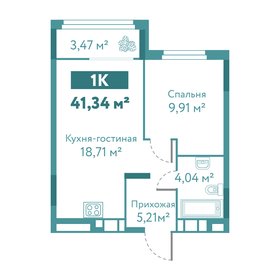 Квартира 41,3 м², 1-комнатная - изображение 1