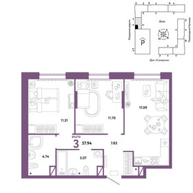 50 м², 3-комнатная квартира 4 700 000 ₽ - изображение 98