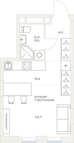 30,6 м², квартира-студия 6 490 000 ₽ - изображение 92