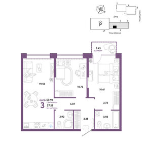 60,4 м², 3-комнатная квартира 5 950 000 ₽ - изображение 76