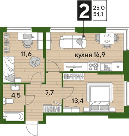 Квартира 54,1 м², 2-комнатная - изображение 2