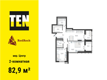 37,4 м², 1-комнатная квартира 9 972 000 ₽ - изображение 8
