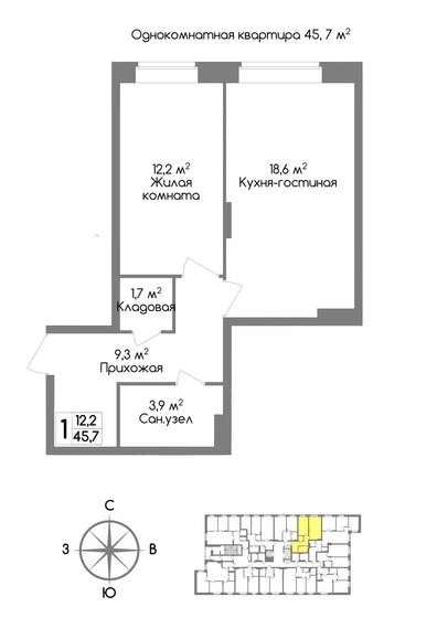 45,7 м², 1-комнатная квартира 4 341 500 ₽ - изображение 1