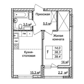 32,4 м², 1-комнатная квартира 7 322 724 ₽ - изображение 70