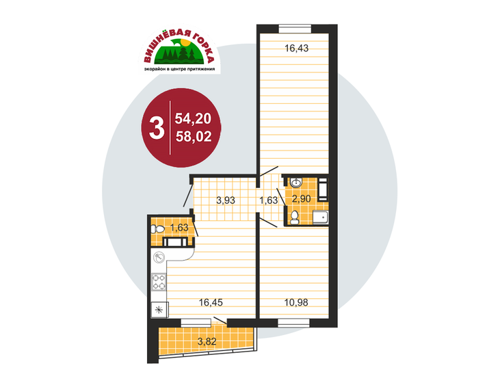 58 м², 3-комнатная квартира 5 419 996 ₽ - изображение 1