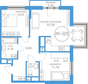 Квартира 59 м², 2-комнатная - изображение 1