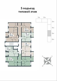 66,4 м², 2-комнатная квартира 4 847 200 ₽ - изображение 59