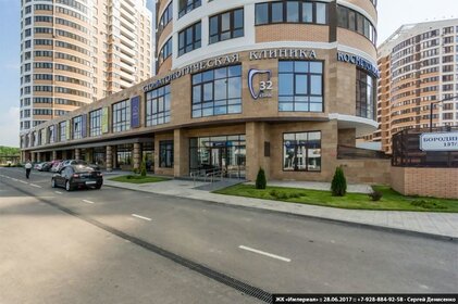 43 м², 1-комнатная квартира 4 100 000 ₽ - изображение 16