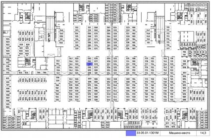 14,3 м², машиноместо 3 530 000 ₽ - изображение 12