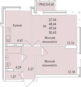 Квартира 49 м², 2-комнатная - изображение 1