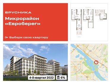 Квартира 148 м², 3-комнатная - изображение 1