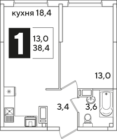 37,5 м², 1-комнатная квартира 5 320 965 ₽ - изображение 16